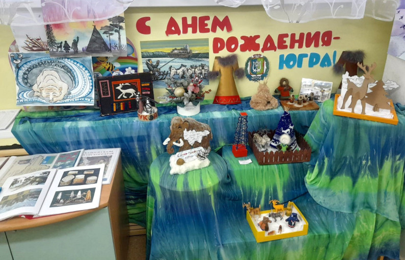 С Днем Рождения Югра❗ С Днем Рождения Югра❗.
